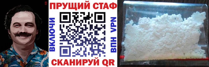 LSD-25 Байкальск