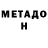КЕТАМИН VHQ strenge
