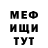Кетамин VHQ Temo Galvan