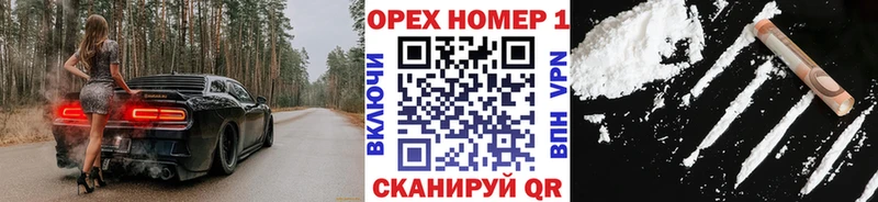 Купить закладки  Байкальск  КОКАИН Боливия 
