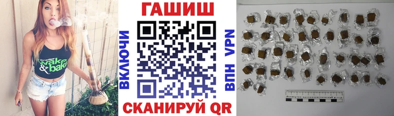 Купить закладки  Байкальск  ГАШ хэш 