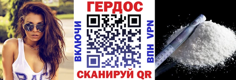 Героин хмурый  Купить где  Байкальск 