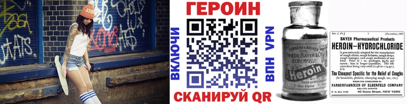 Героин Афган Байкальск
