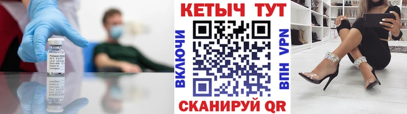 Кетамин VHQ  Купить где  Байкальск 