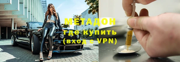 мяу мяу кристалл Ладушкин
