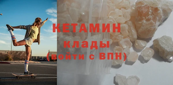 ALPHA PVP Лагань