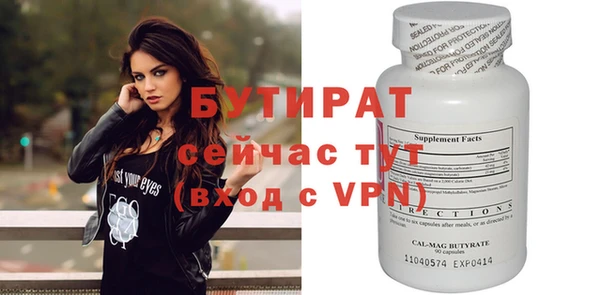 мяу мяу кристалл Ладушкин