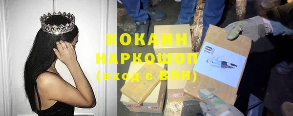 COCAINE Лиски