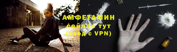 мяу мяу кристалл Ладушкин