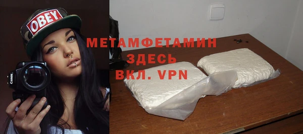мяу мяу кристалл Ладушкин