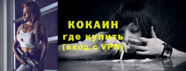 мяу мяу кристалл Ладушкин