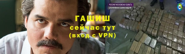 мяу мяу кристалл Ладушкин