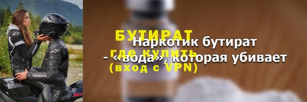 ALPHA PVP Лагань