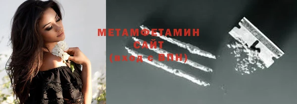 ALPHA PVP Лагань