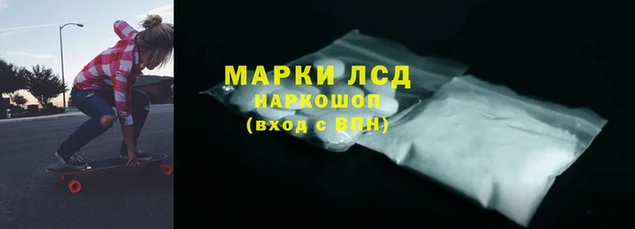 мяу мяу кристалл Ладушкин