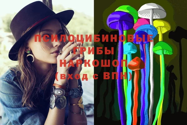 мяу мяу кристалл Ладушкин