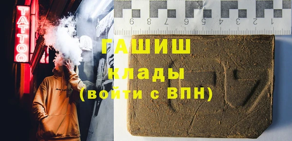 мяу мяу кристалл Ладушкин