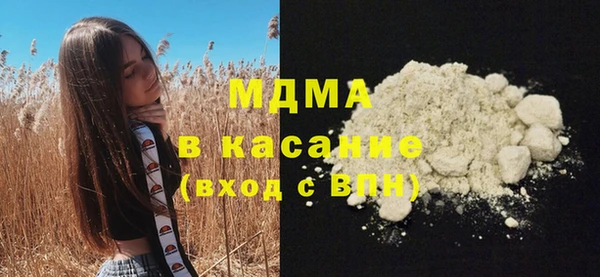 мяу мяу кристалл Ладушкин