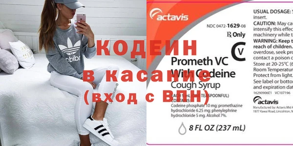 мяу мяу кристалл Ладушкин