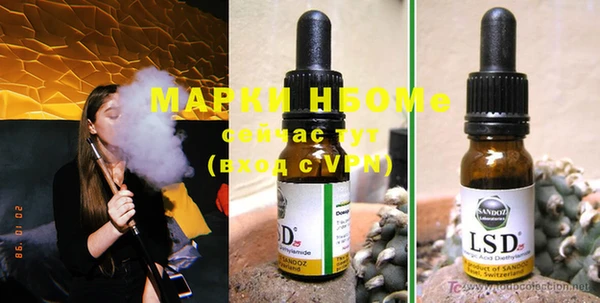 мяу мяу кристалл Ладушкин