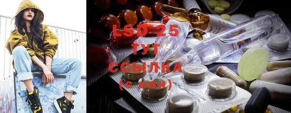 трава Лихославль