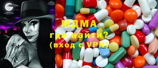 мяу мяу кристалл Ладушкин