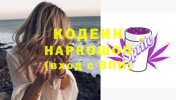 мяу мяу кристалл Ладушкин