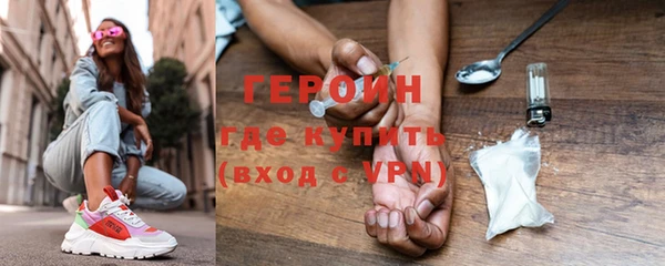 мяу мяу кристалл Ладушкин