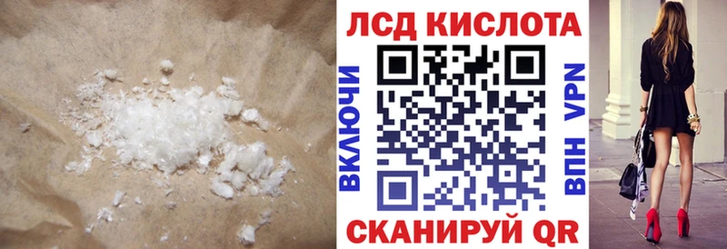 LSD-25 экстази ecstasy  Купить  Байкальск 
