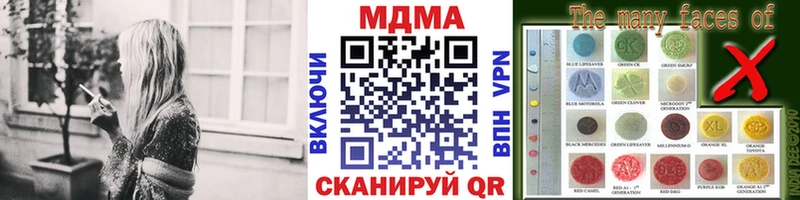 MDMA Molly  Купить  Байкальск 