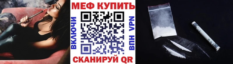 Купить Байкальск МЯУ-МЯУ кристаллы