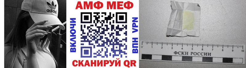 Метамфетамин пудра  Купить где  Байкальск 