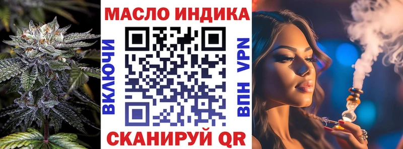 Купить Байкальск Дистиллят ТГК вейп
