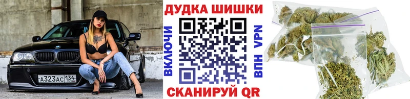 Купить где  Байкальск  Марихуана VHQ 